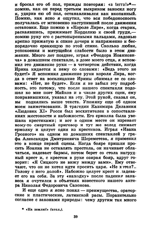 1-1992-page-0039