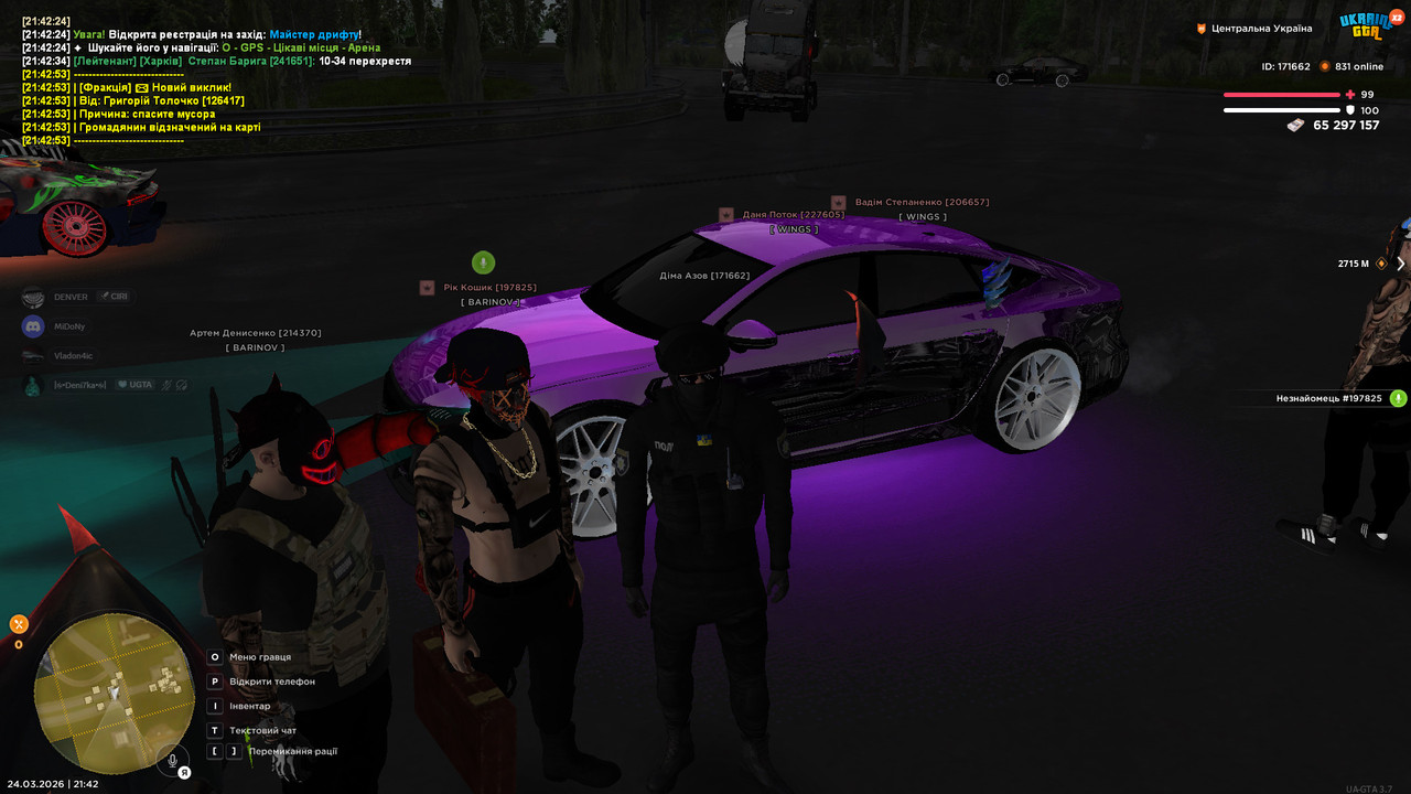 bandicam 2026 03 24 21 42 59 180