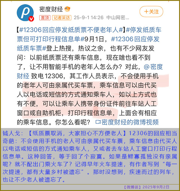 https://i.postimg.cc/kgcgGdfk/20250902-bt-8.jpg