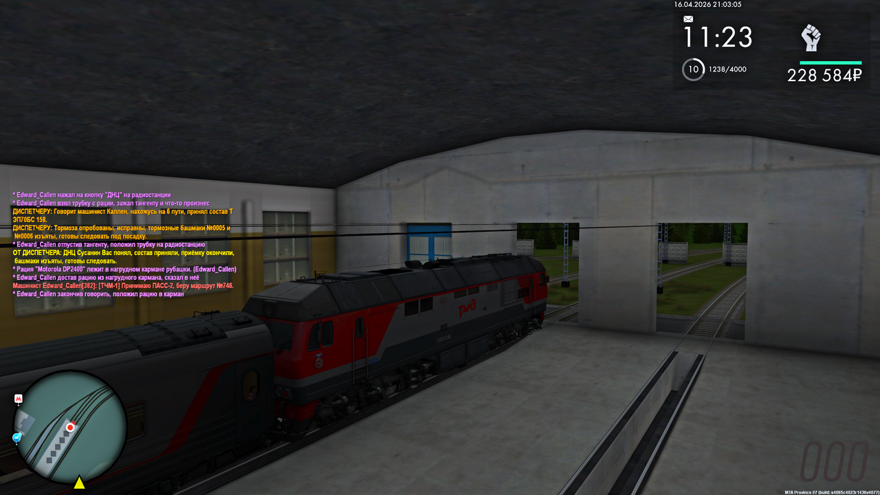 Grand Theft Auto San Andreas Screenshot 2026 04 16 23 03 06 99