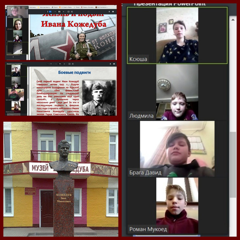 5 кл 9травня