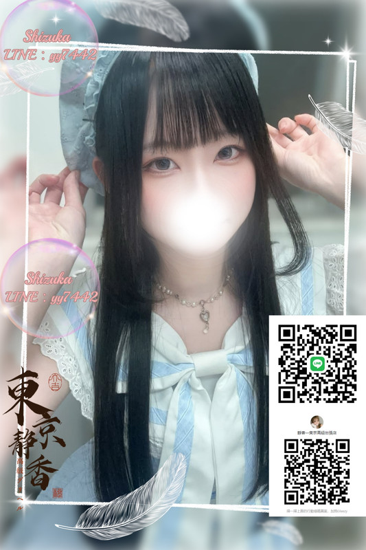 成年人需要舒壓 日本…