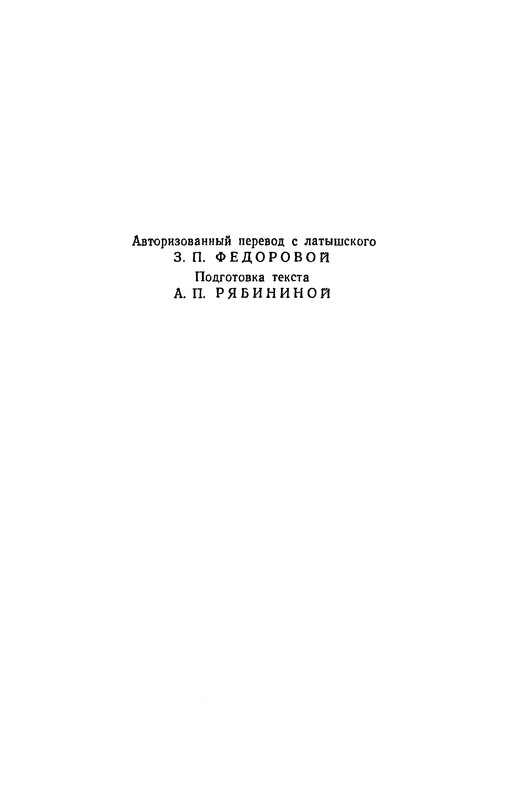 p0006