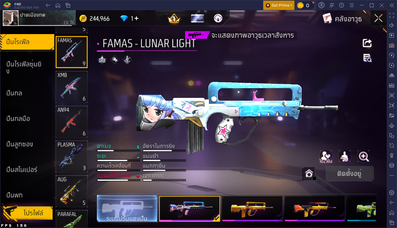 รหัสสินค้า FF7055 [เชื่อมGG] รูปที่ 40