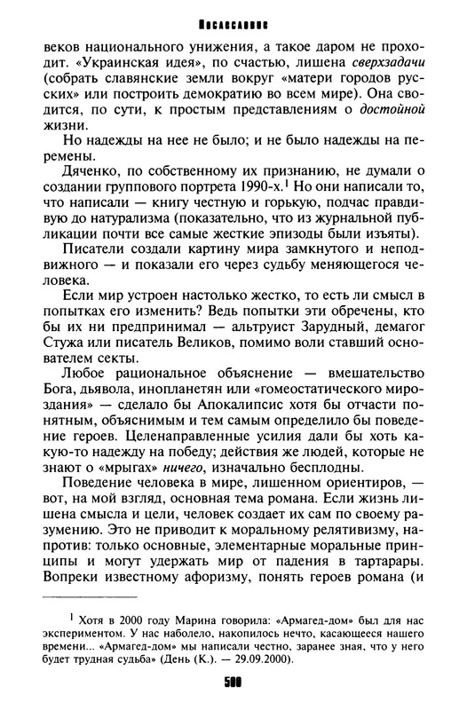 p0504