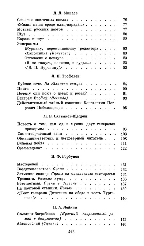 p0016