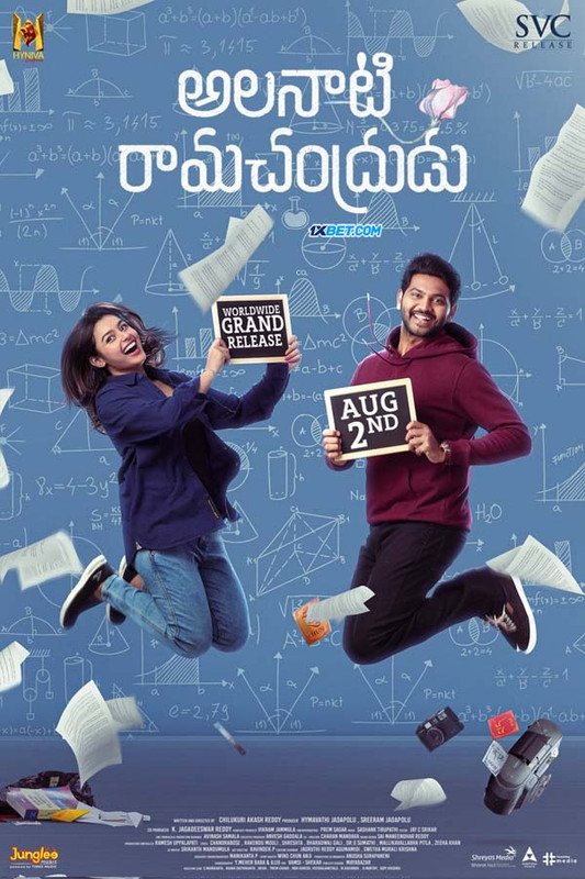 Alanaati Ramachandrudu (2024) Bengali Dubbed 1080p CAMRip Online Stream