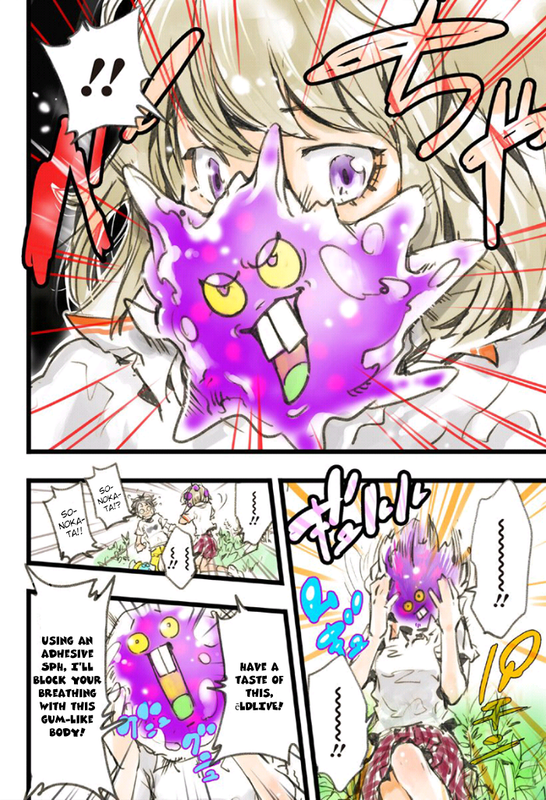 elDLIVEVol1-2(Goop Gag)