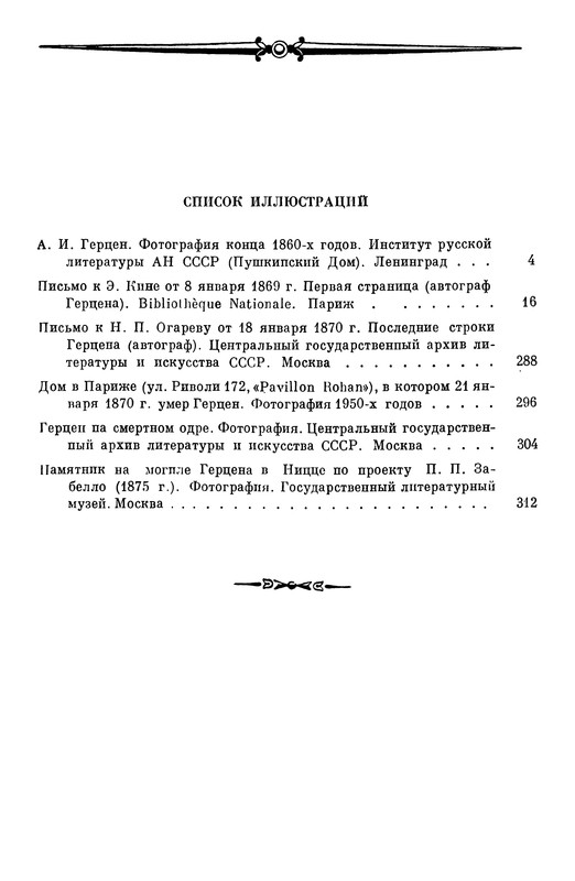 p0480