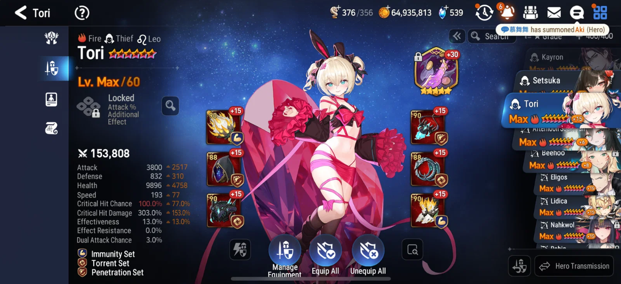 Screenshot 2026 09 12 151744