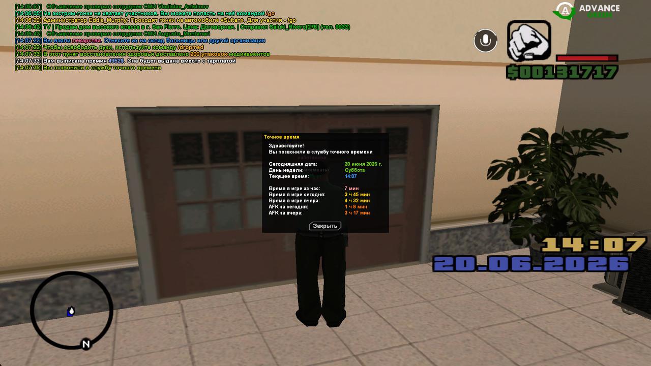 screenshot 2026 06 20 14 07 36 363