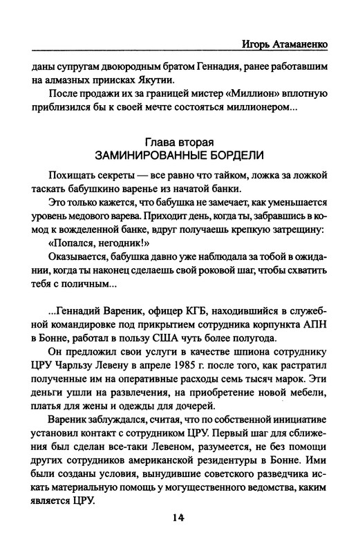 p0016