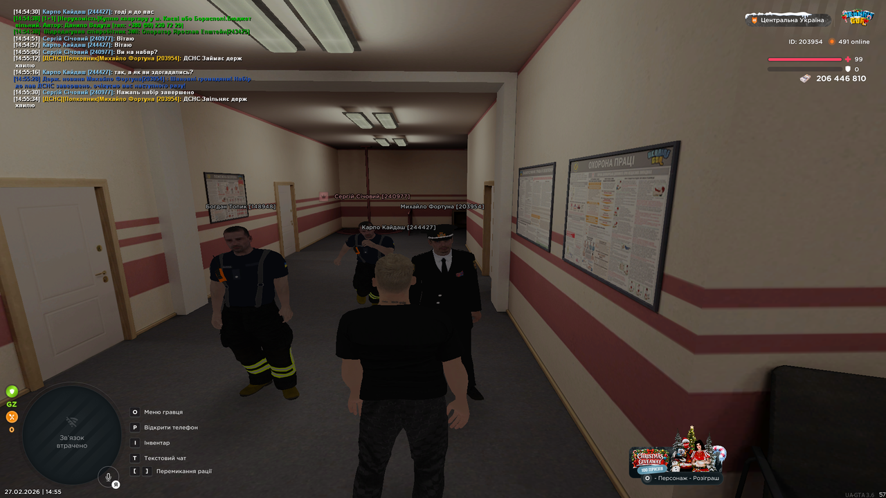 Grand Theft Auto San Andreas Screenshot 2026 02 27 14 55 35 28