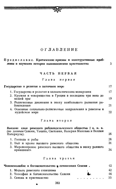 p0258