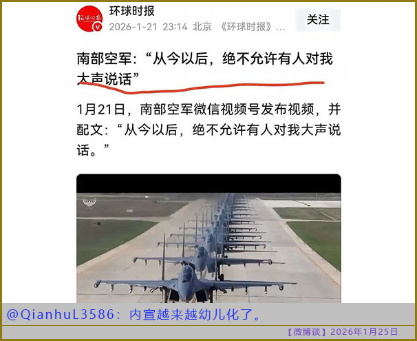 https://i.postimg.cc/kgfB2nFN/20260125-bt-(10).jpg