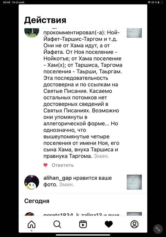 AD49D4E6-740D-404C-BF7E-918B3B29BBA8