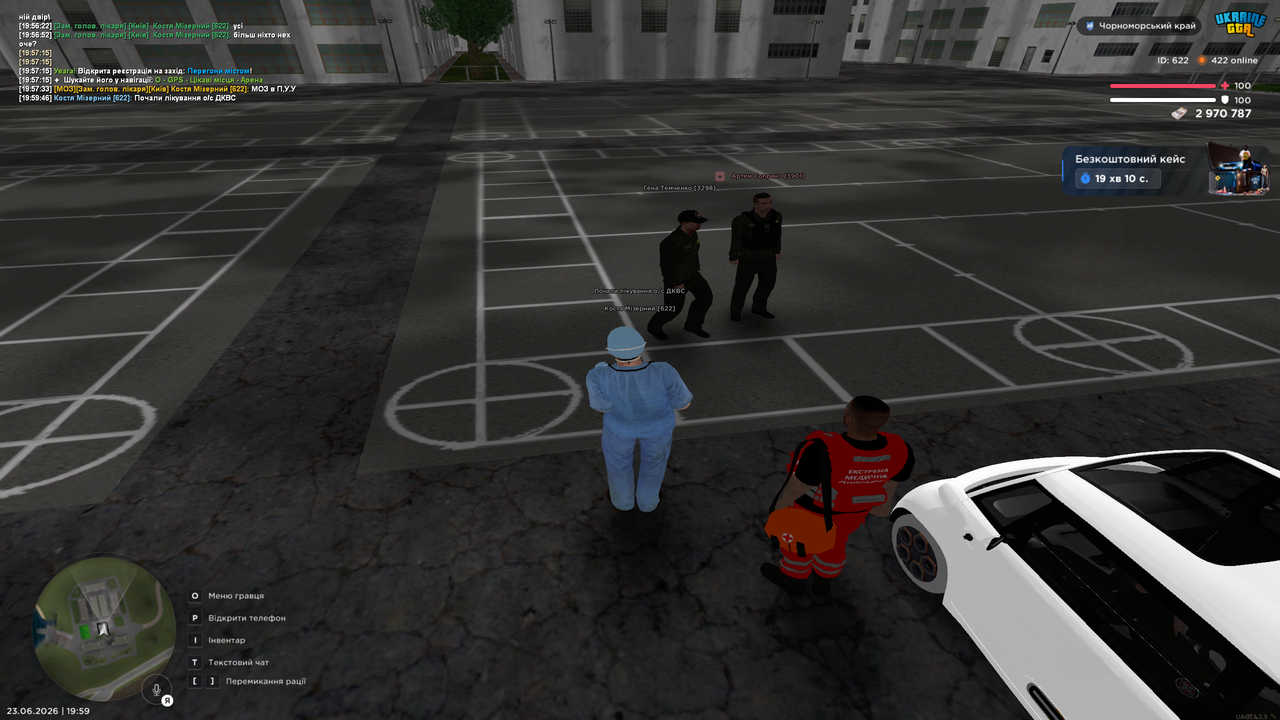 Grand Theft Auto San Andreas Screenshot 2026 06 23 19 59 47 78