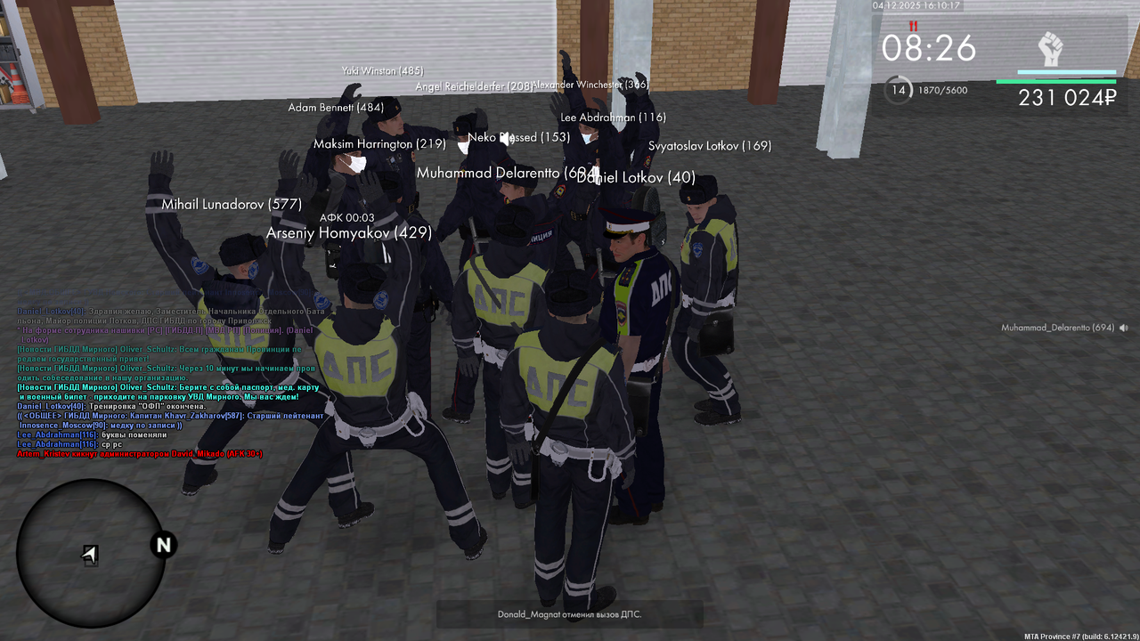 mta screen 2025 12 04 16 09 54