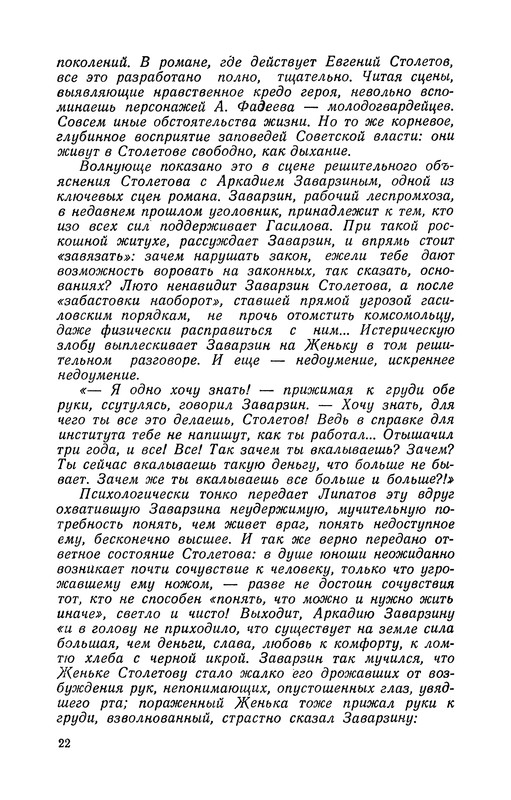 p0026