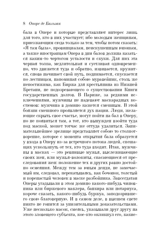 ITD000000000956613-page-0008
