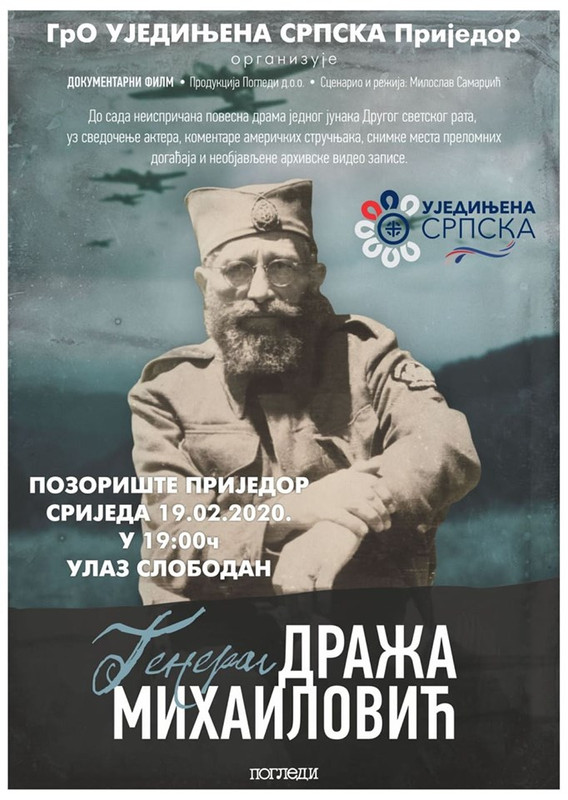 [Слика: Plakat-Prijedor.jpg]