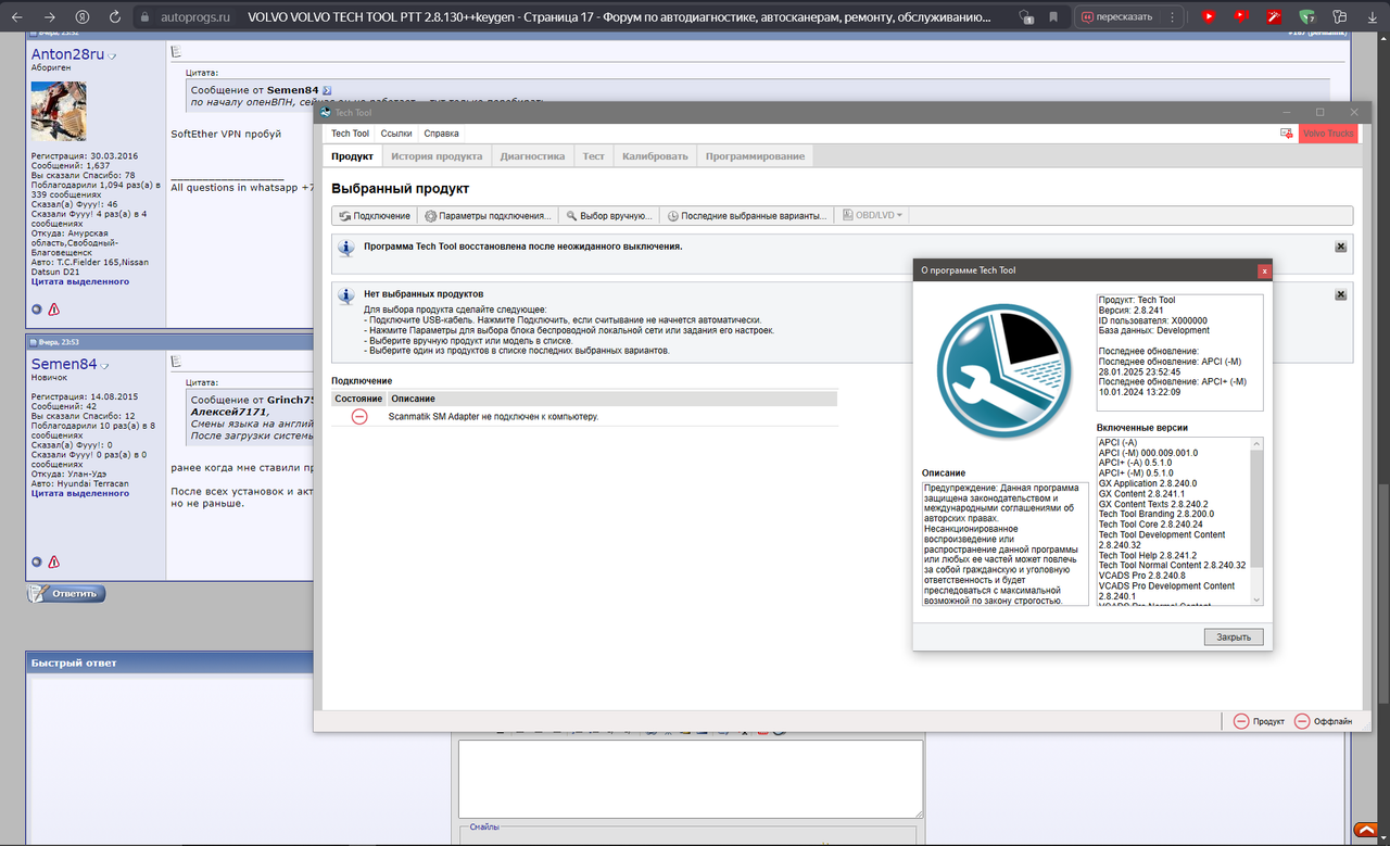Снимок экрана 2025-02-06 005033
