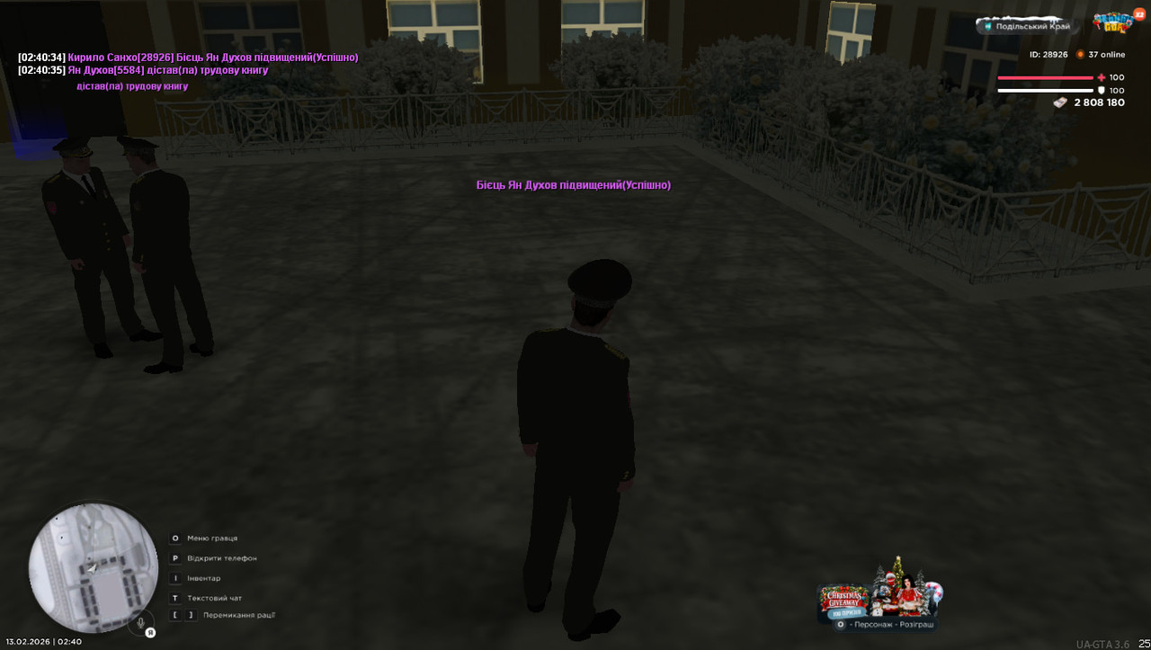 photo 2026 02 16 12 20 04