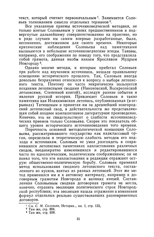 p0035