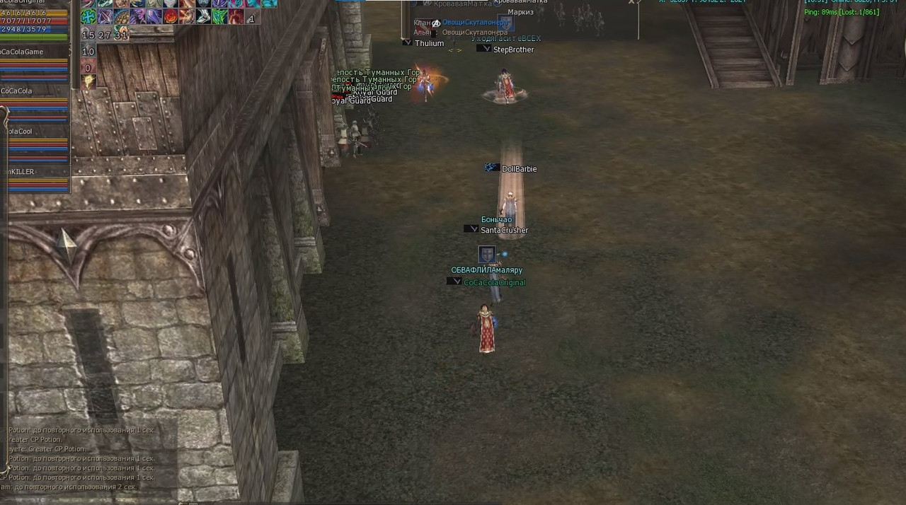 Снимок экрана 2025-08-19 192630