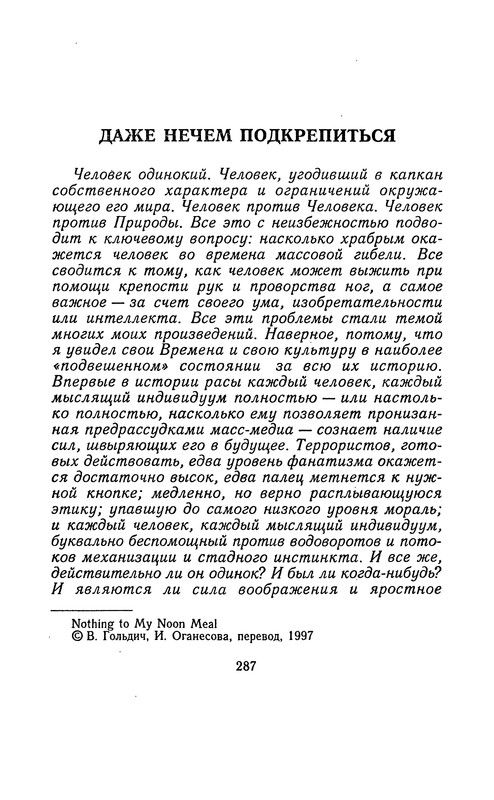 p0284