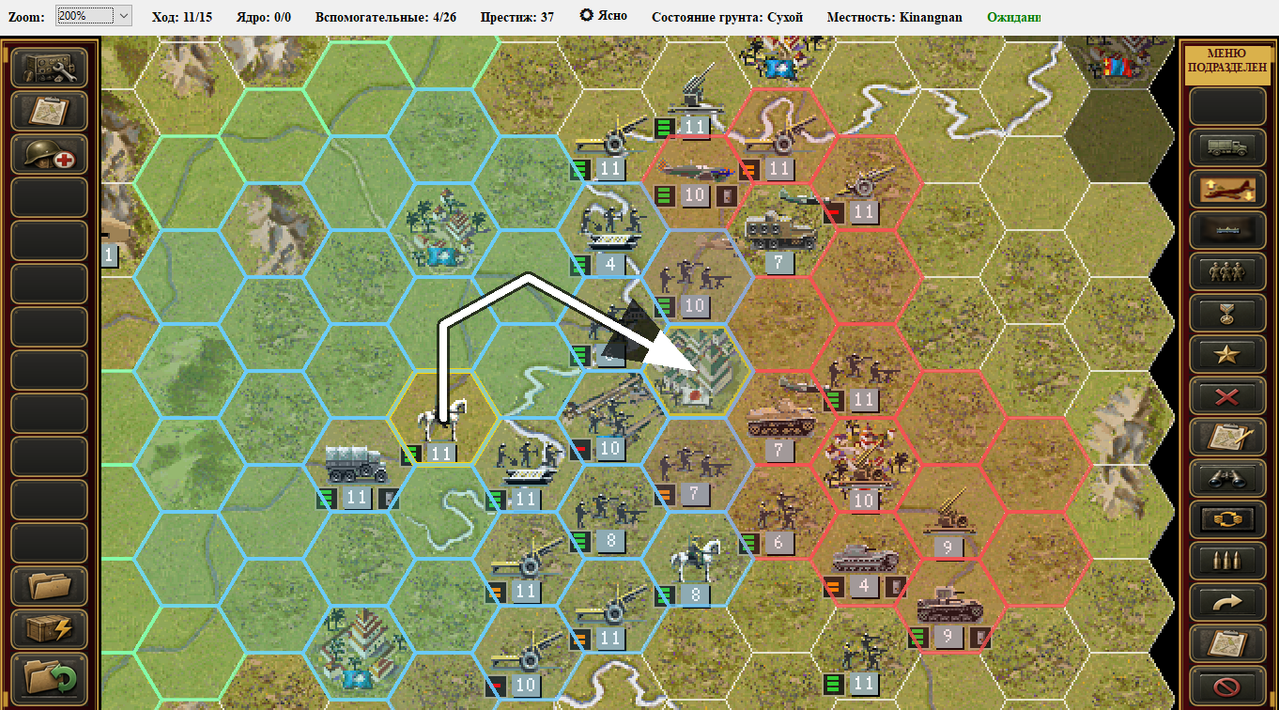 Screenshot 19
