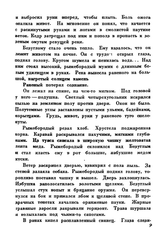 p0010