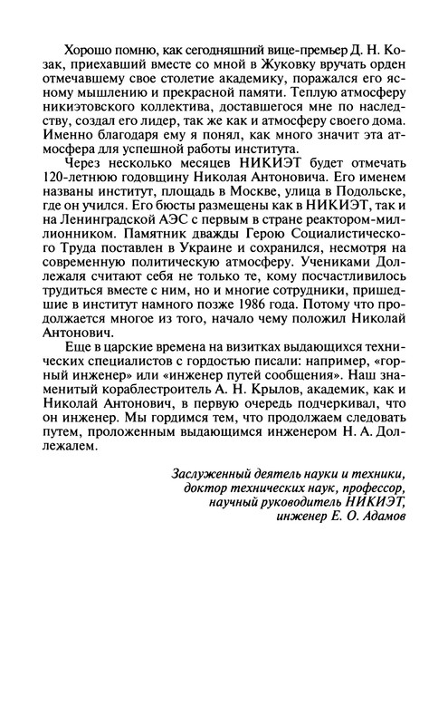 p0011