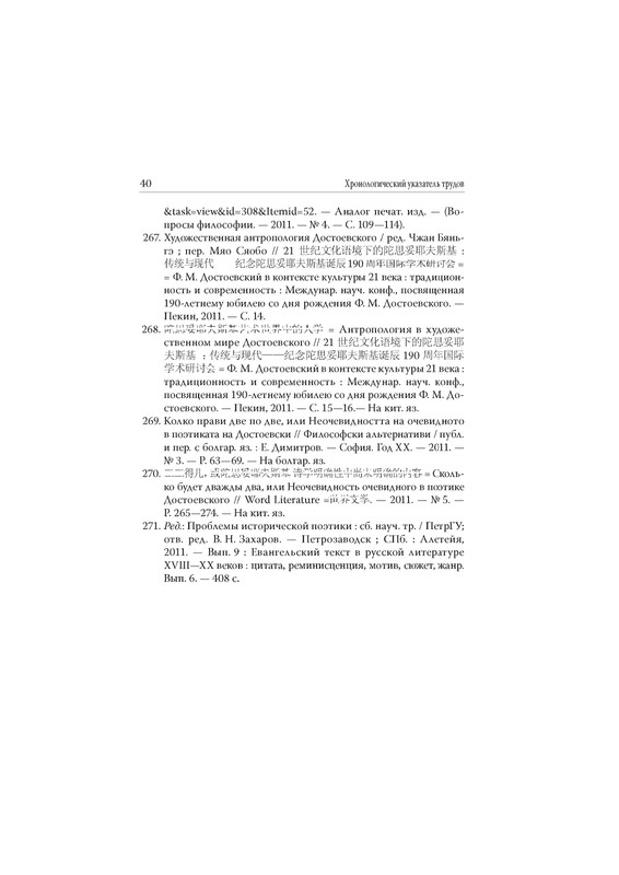 page-0043