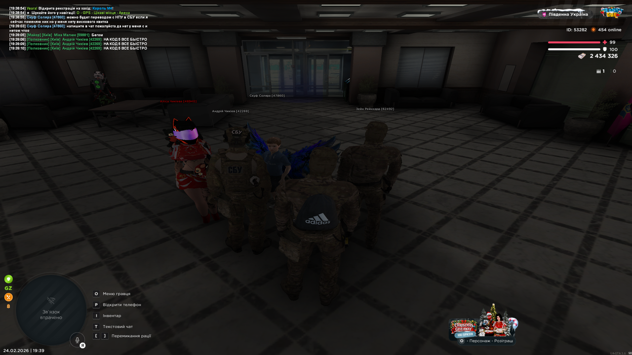 UKRAINE GTA 24 02 2026 19 39 18