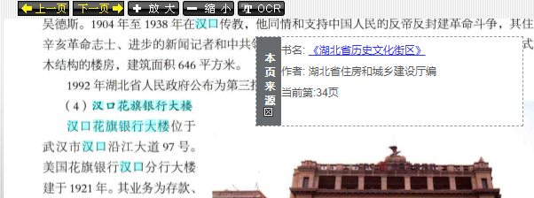 2024-07-13_002639_msedge