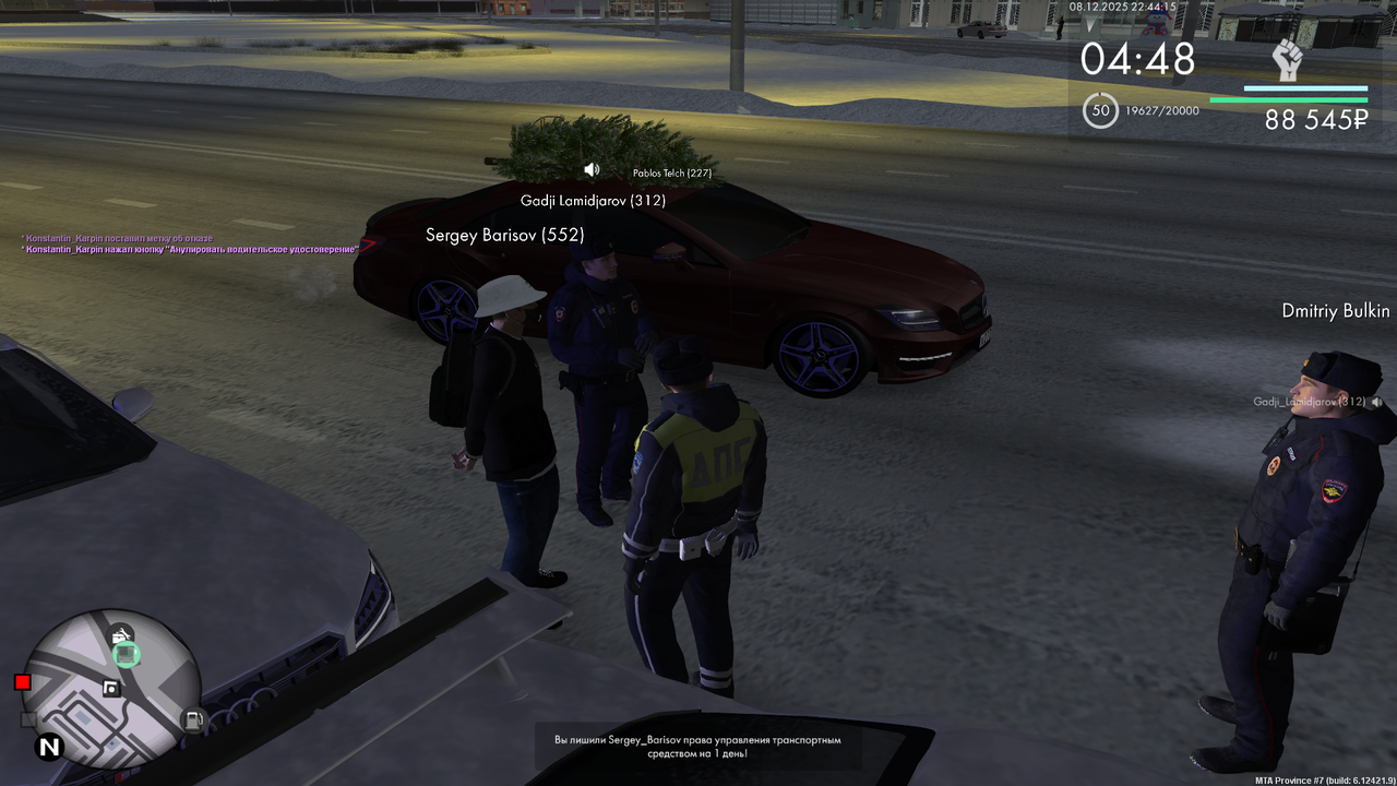 mta screen 2025 12 08 22 44 15