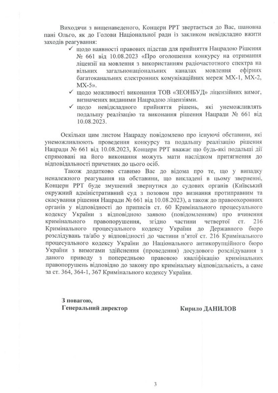 IMG_20231113_151031_585