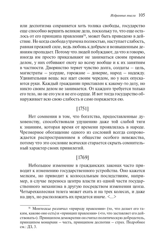 page-0104