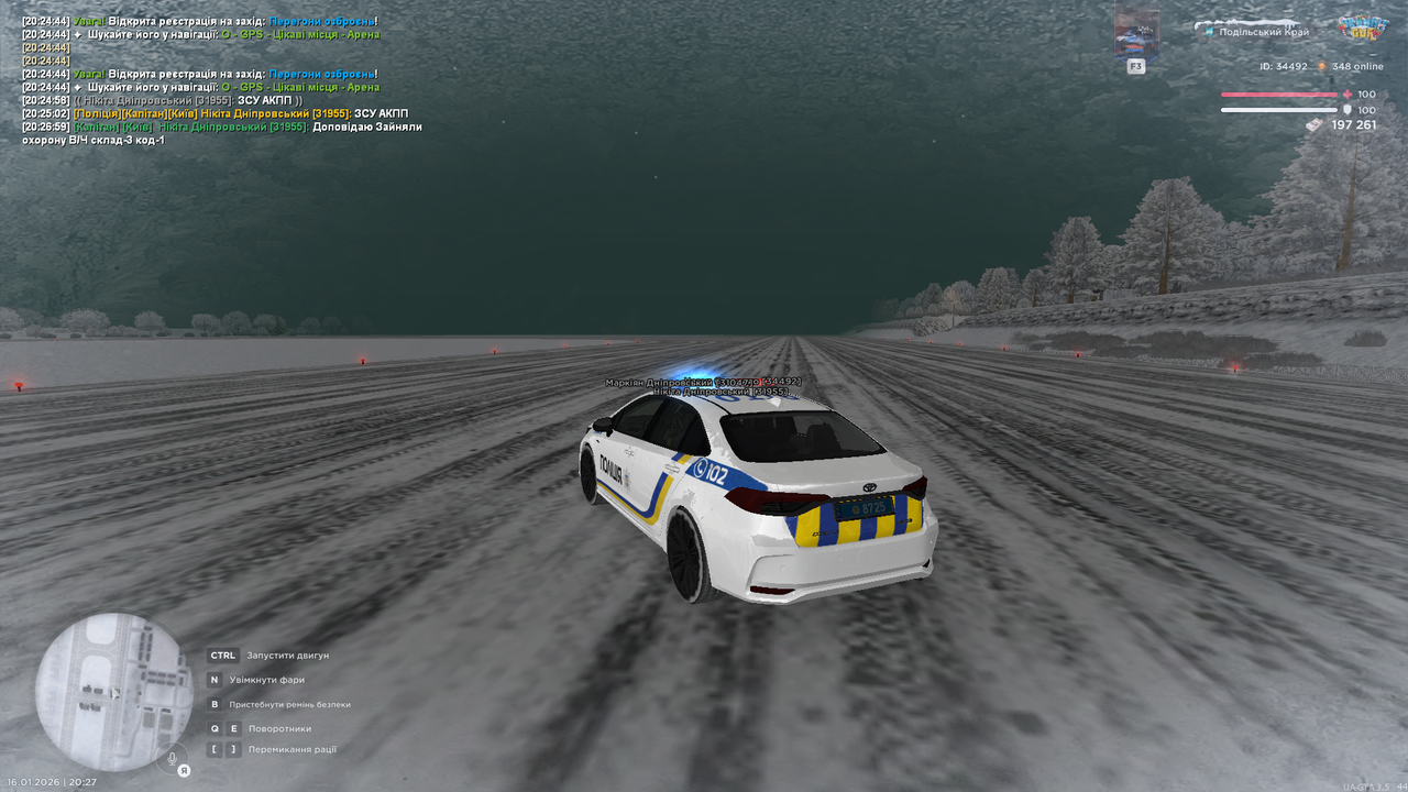 Знімок екрана (239)