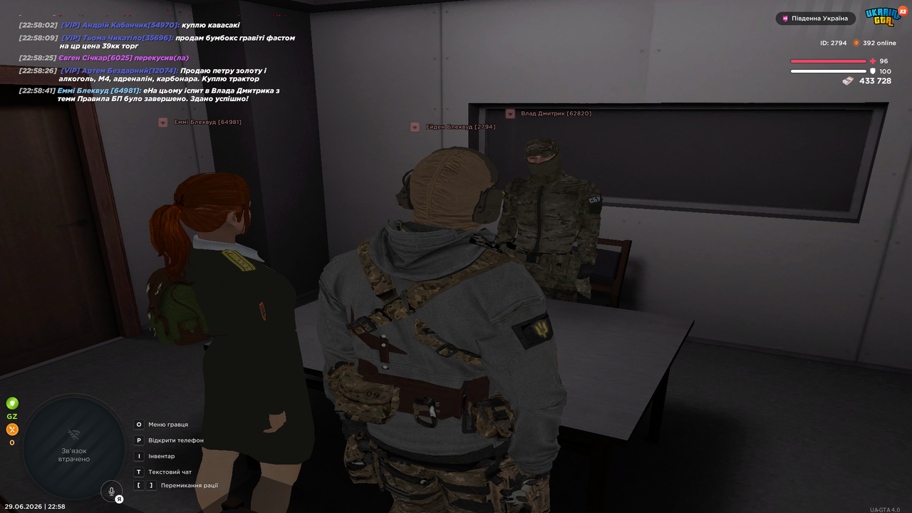 UKRAINE GTA 29 06 2026 22 58 44