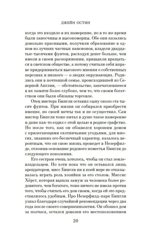 1-page-0018