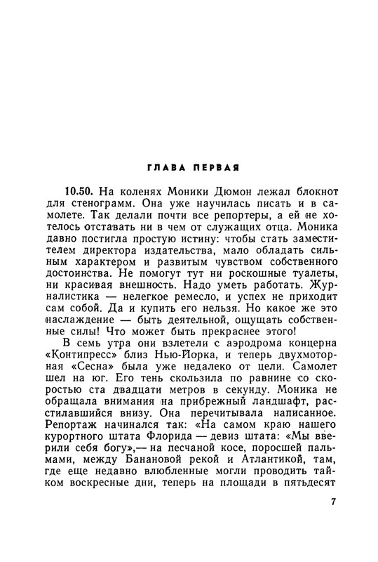 p0008