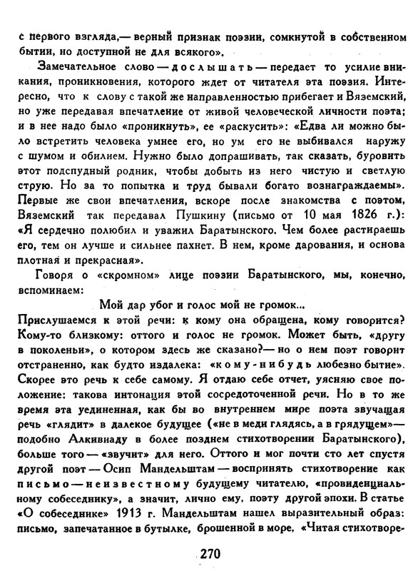 p0270