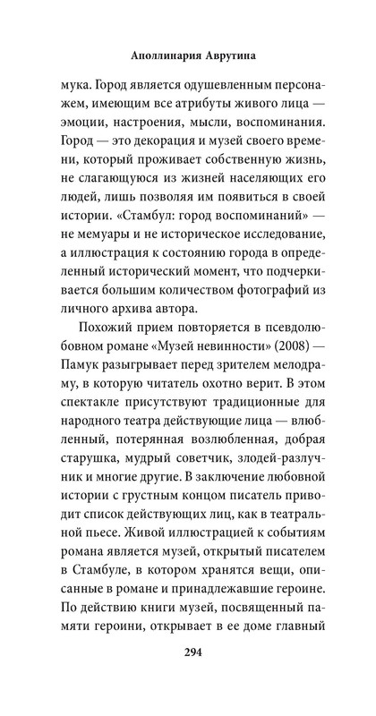 p0129