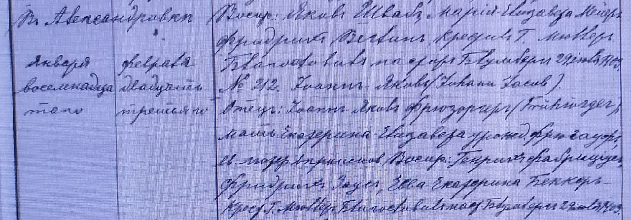 Frühsorger Johann Jacob