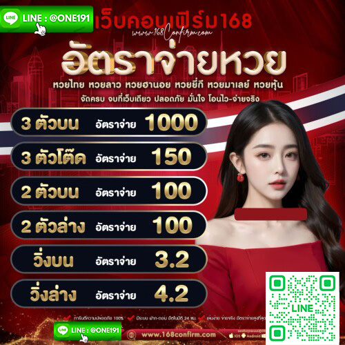 ไฟล์แนบ: