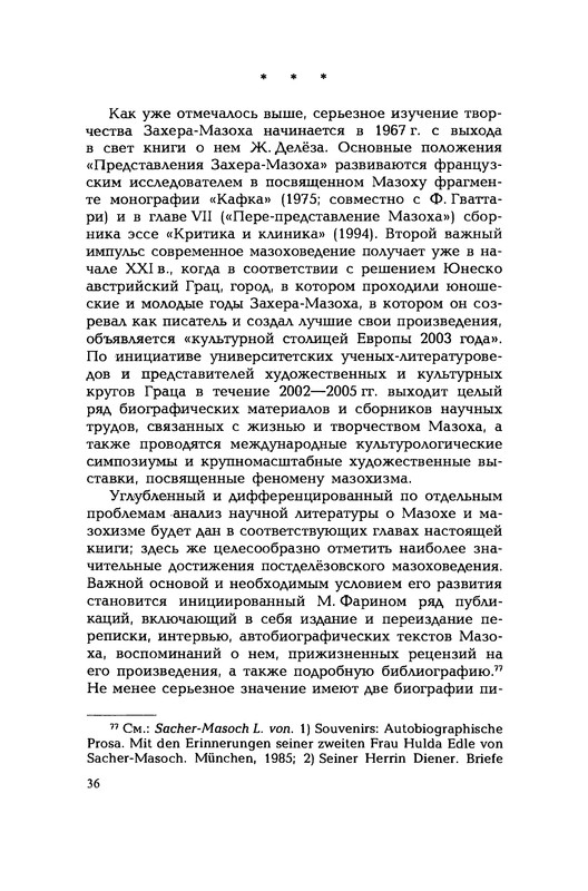 p0037