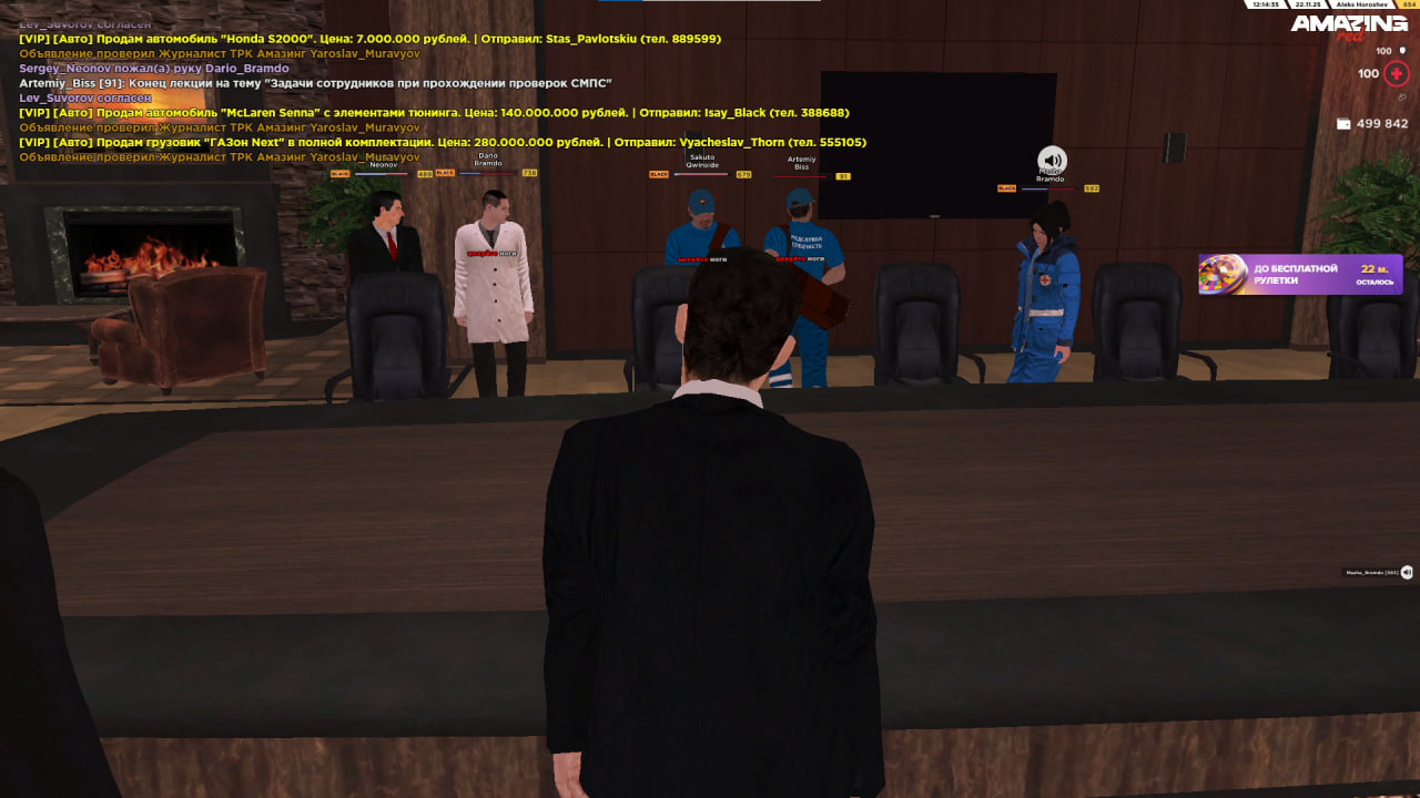 photo 2025 11 23 12 48 22