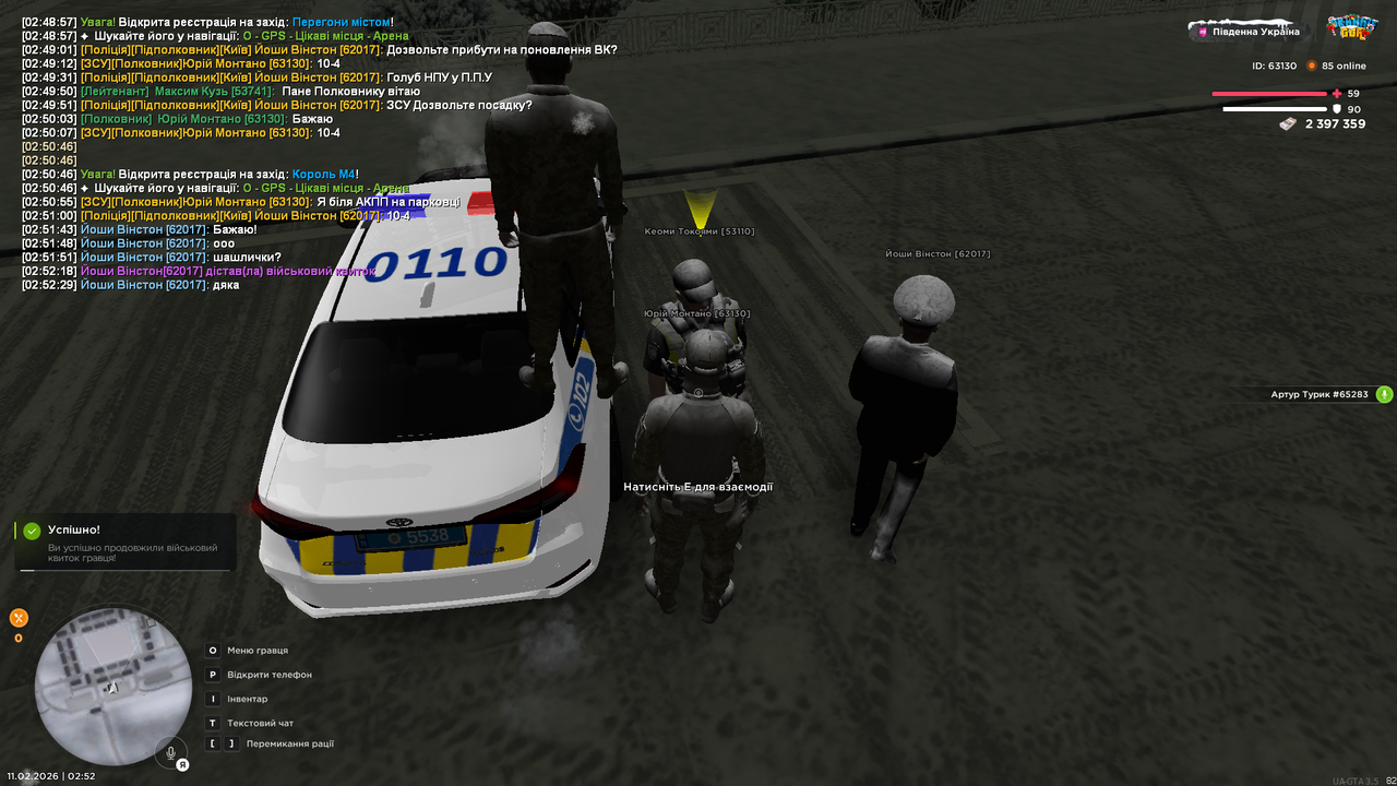 Grand Theft Auto San Andreas Screenshot 2026 02 11 02 52 33 27